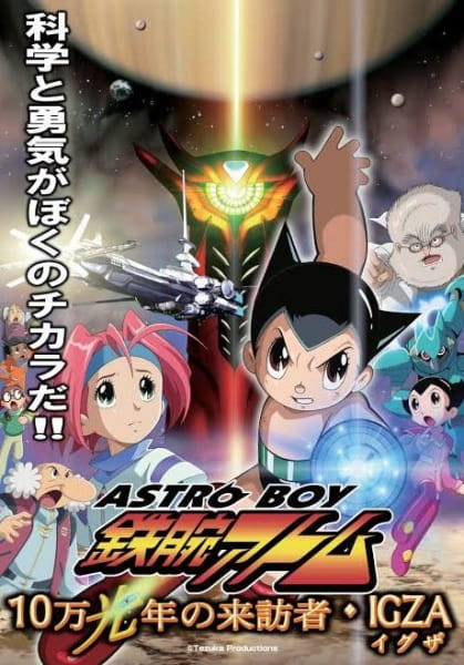 Anime Poster: Astro Boy: Tetsuwan Atom - 10-man Kounen no Raihousha - IGZA