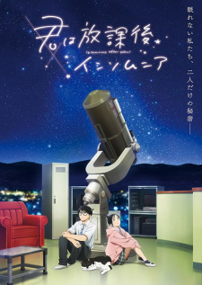 Poster Anime Kimi wa Houkago Insomnia