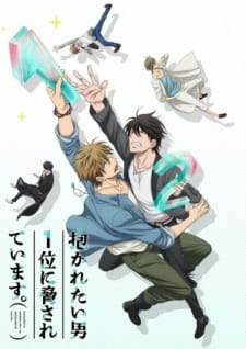 Poster Anime Dakaretai Otoko 1-i ni Odosarete Imasu.