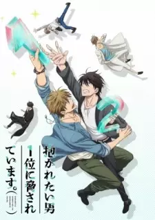 Gambar Anime Dakaretai Otoko 1-i ni Odosarete Imasu.