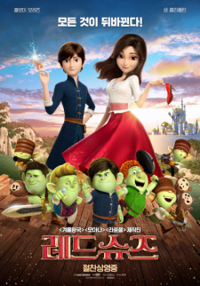 Poster Anime Red Shoes