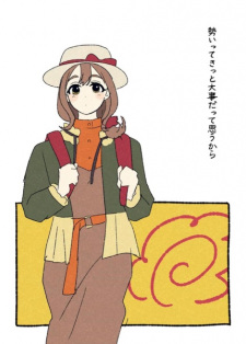 Poster Anime Akogare Ranraran