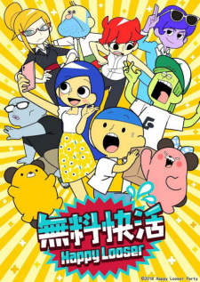 Poster Anime Wu Liao Kuaihuo