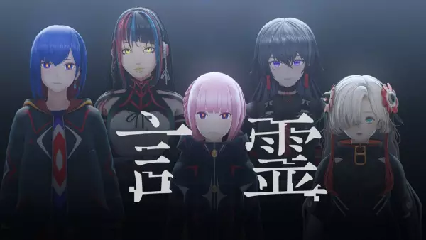 Poster Anime: Kotodama