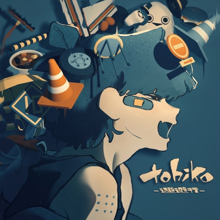 Poster Anime: Touhikou