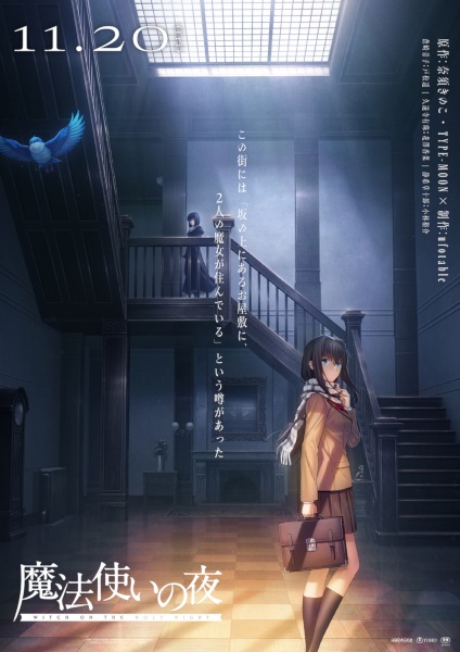 Gambar Anime: Mahoutsukai no Yoru