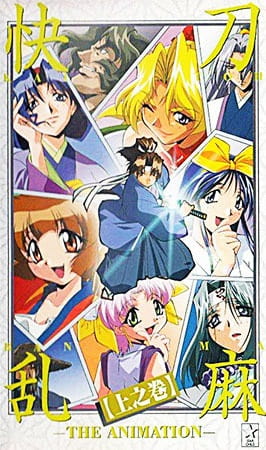 Anime Poster: Kaitouranma The Animation
