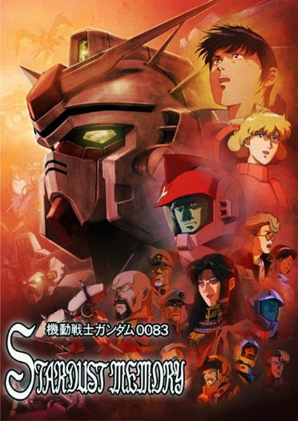 Poster Anime: Kidou Senshi Gundam 0083: Stardust Memory