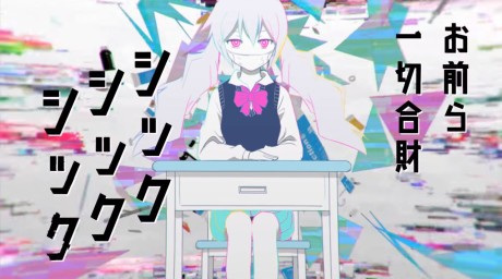 Poster Anime: Sick Sick Sick