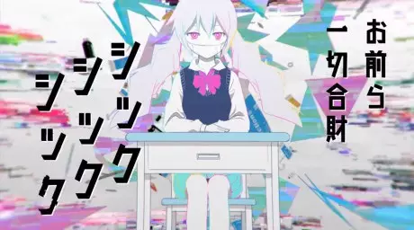 Gambar Anime: Sick Sick Sick