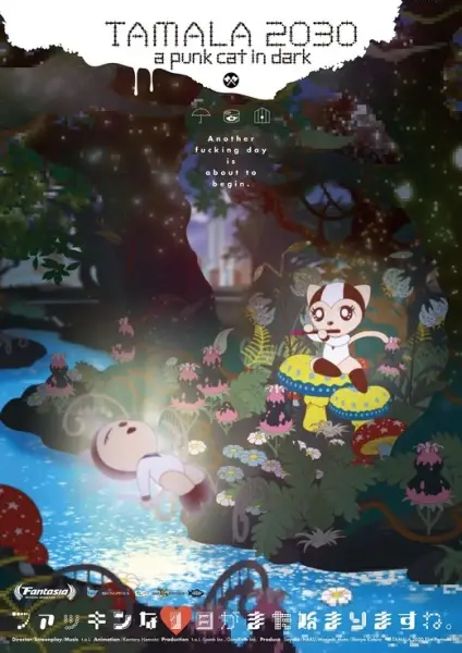Gambar Anime: Tamala 2030: A Punk Cat in Dark
