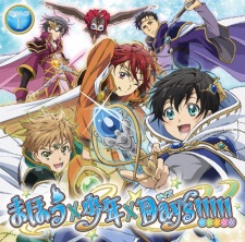 Poster Anime Mahou x Shounen x Days!!!!!