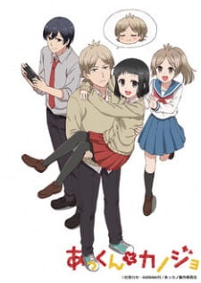 Poster Anime Akkun to Kanojo