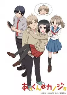 Gambar Anime Akkun to Kanojo