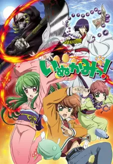 Gambar Anime Inukami!