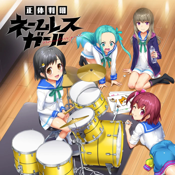 Gambar Anime: Shoutai Hanmei Nameless Girl