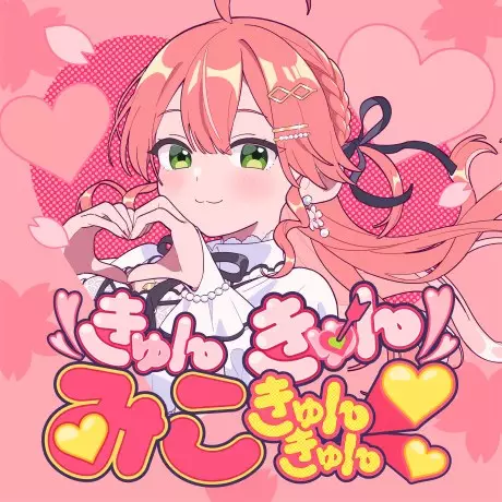 Gambar Anime: Kyunkyun Miko Kyunkyun♡