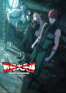 Poster Anime Sentai Daishikkaku 2nd Season