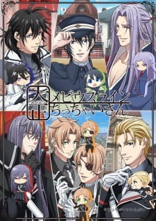 Anime Poster: Taishou Mebiusline: Chicchai-san - You and I