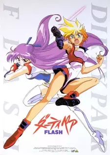 Gambar Anime Dirty Pair Flash