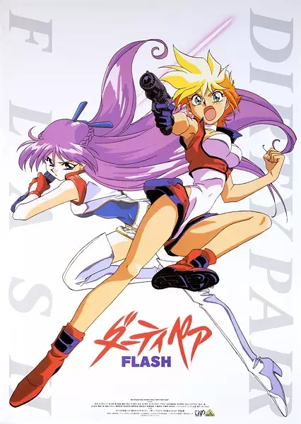 Gambar Anime: Dirty Pair Flash