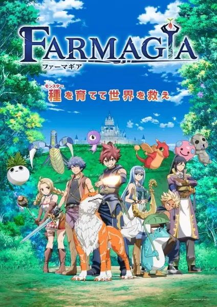 Poster Anime: Farmagia