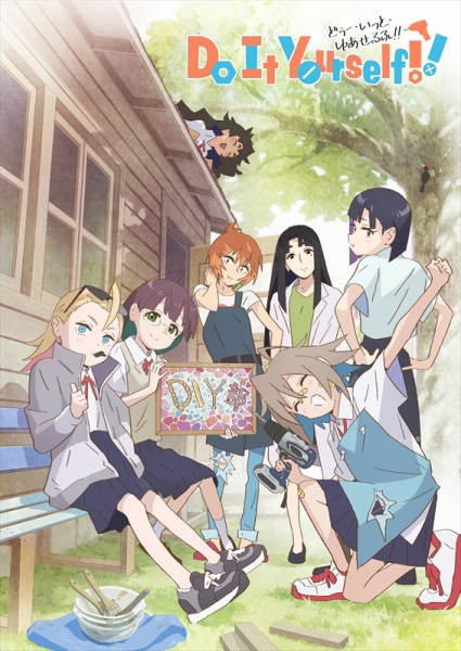 Poster Anime: Do It Yourself!!