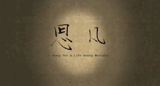 Poster Anime: Sifan