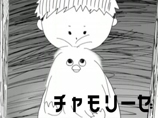 Poster Anime: Chamoliese