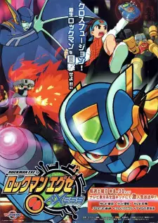 Anime image Rockman.EXE Axess
