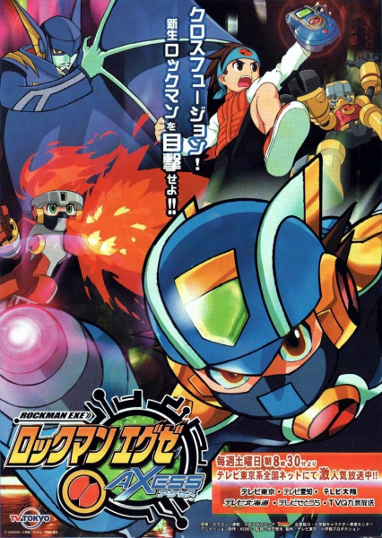 Poster Anime: Rockman.EXE Axess