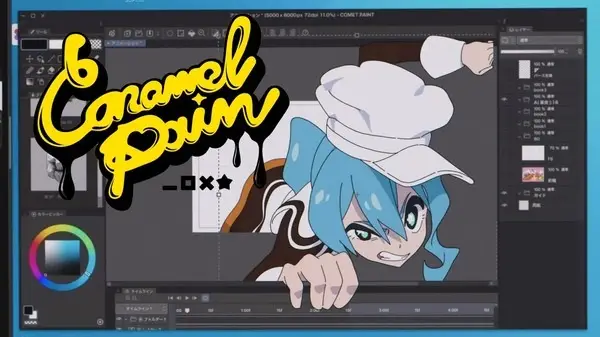 Gambar Anime: Caramel Pain