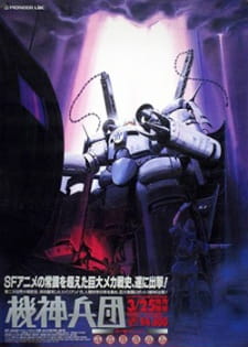 Poster Anime Kishin Heidan
