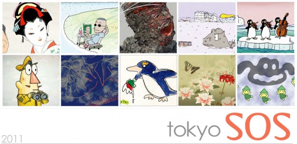 Anime Poster: Tokyo SOS