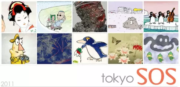 Gambar Anime: Tokyo SOS