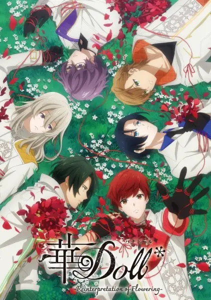 Poster Hana-Doll*: Reinterpretation of Flowering