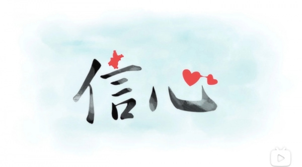 Gambar Anime: Xinxin
