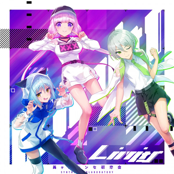 Poster Anime: Limits