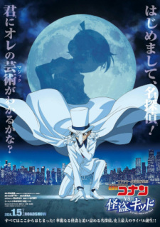 Poster Anime Meitantei Conan vs. Kaitou Kid