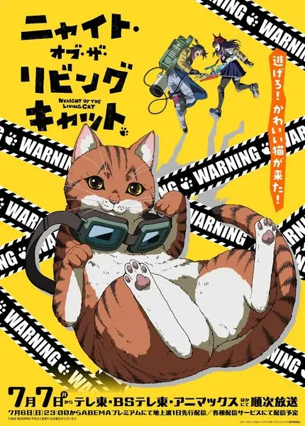 Poster Anime: Nyaight of the Living Cat
