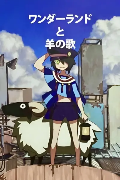 Poster Anime: Wonderland to Hitsuji no Uta