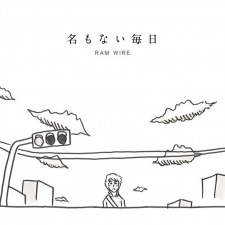 Poster Anime Na mo Nai Mainichi