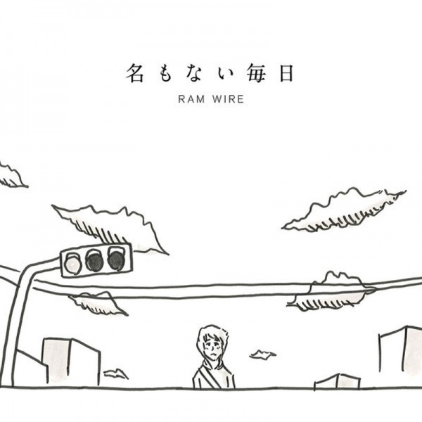 Poster Anime: Na mo Nai Mainichi