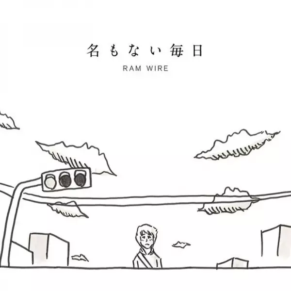 Gambar Anime: Na mo Nai Mainichi