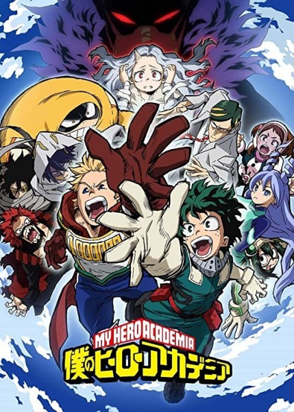 Anime Poster: Boku no Hero Academia 4th Season