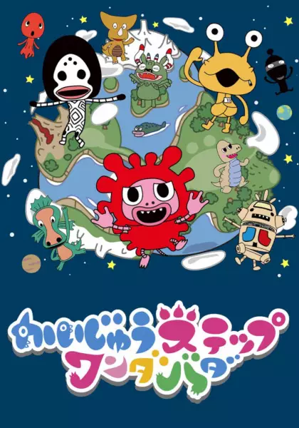 Poster Anime: Kaijuu Step Wandabada