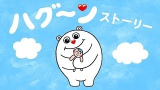 Gambar Anime: HuGoo.n Story