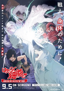 Poster Anime Hataraku Saibou!! Saikyou no Teki, Futatabi. Karada no Naka wa "Chou" Oosawagi!