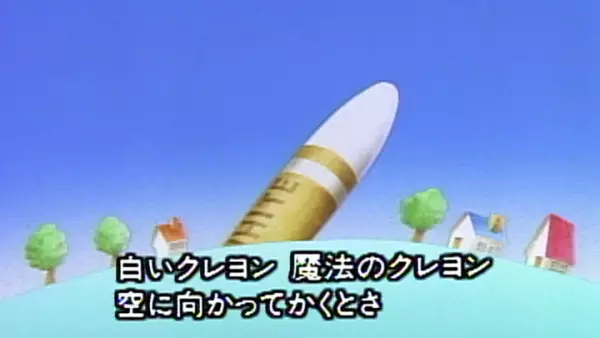 Gambar Anime: Mahou no Crayon