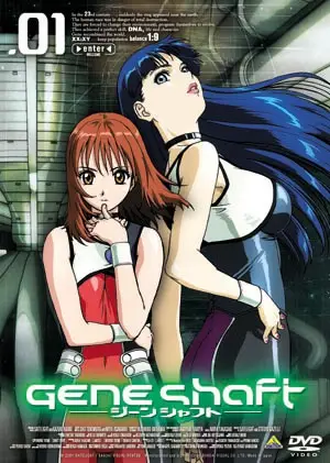 Poster Anime: Geneshaft Pilot Film